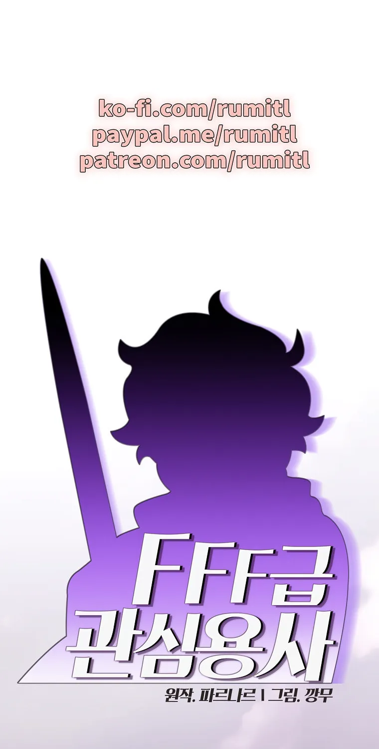 Read FFF-Class Trashero chapter 156 image 1 on Lezhin