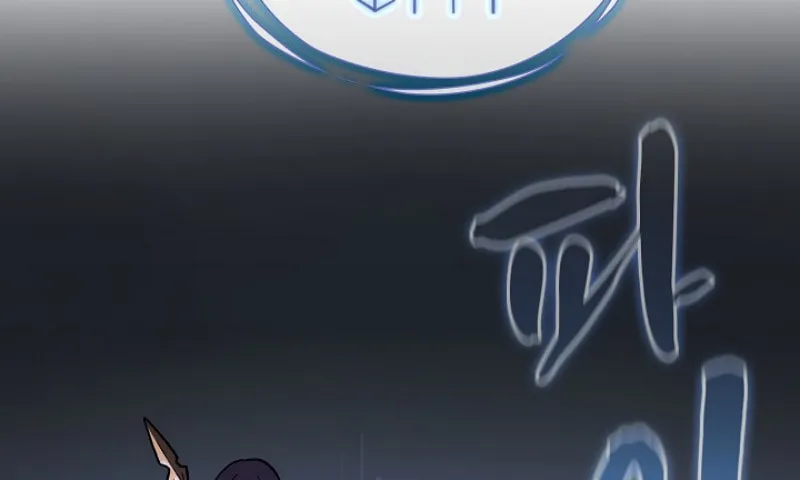 Read FFF-Class Trashero chapter 16 image 88 on Lezhin