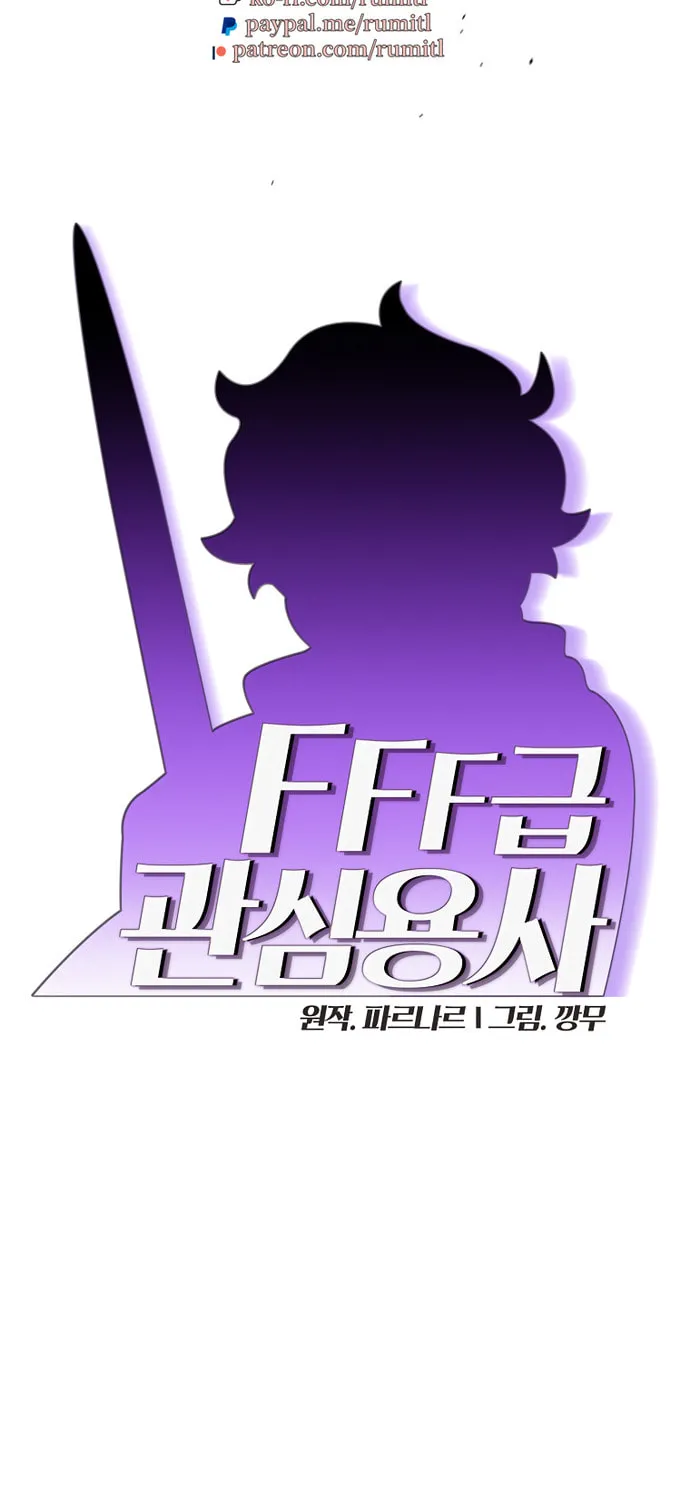 Read FFF-Class Trashero chapter 160 image 14 on Lezhin