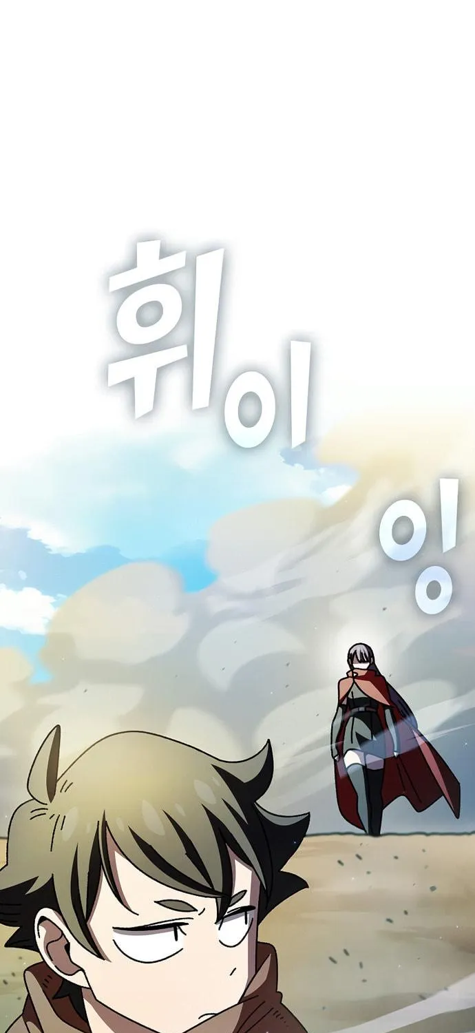 Read FFF-Class Trashero chapter 162 image 46 on Lezhin