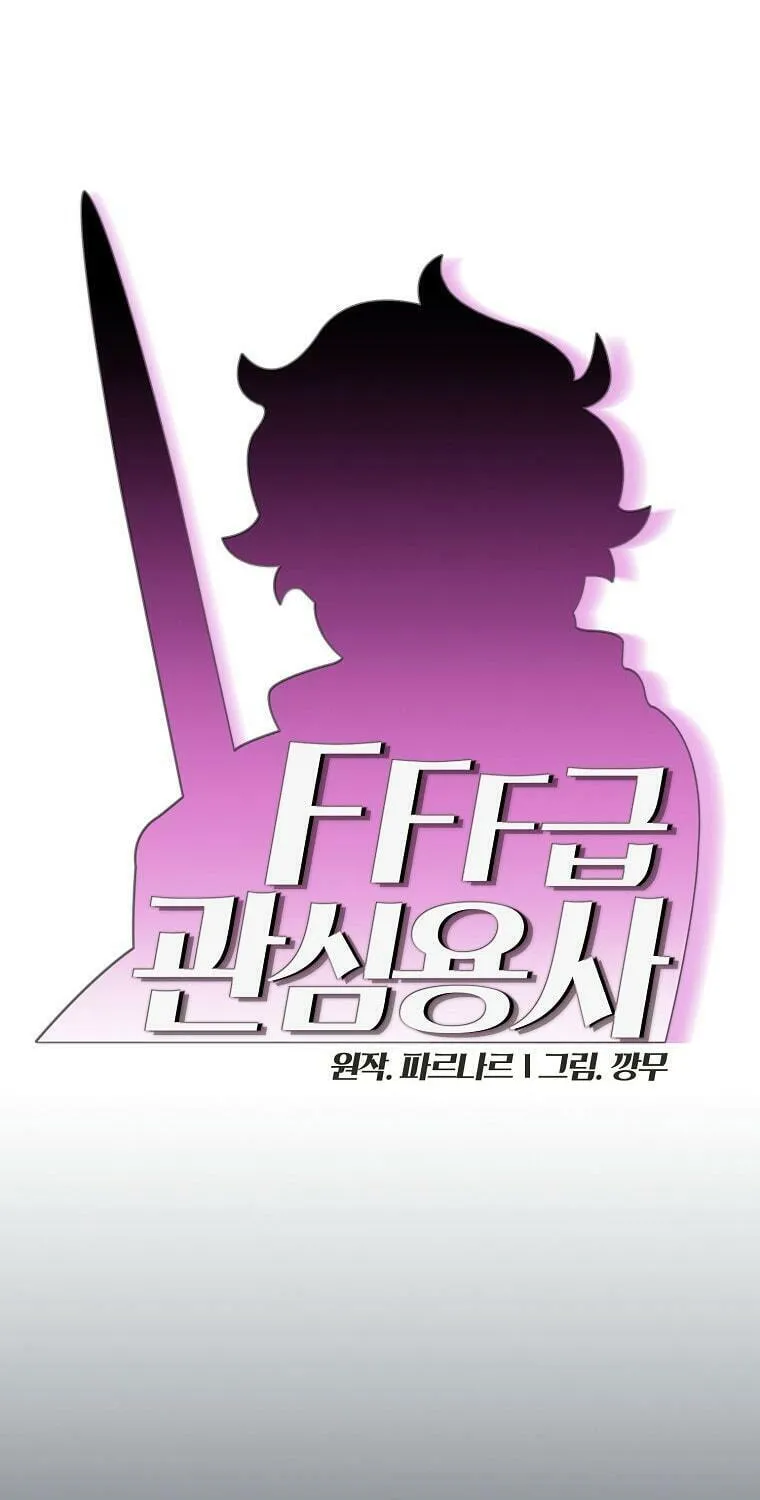 Read FFF-Class Trashero chapter 171 image 17 on Lezhin