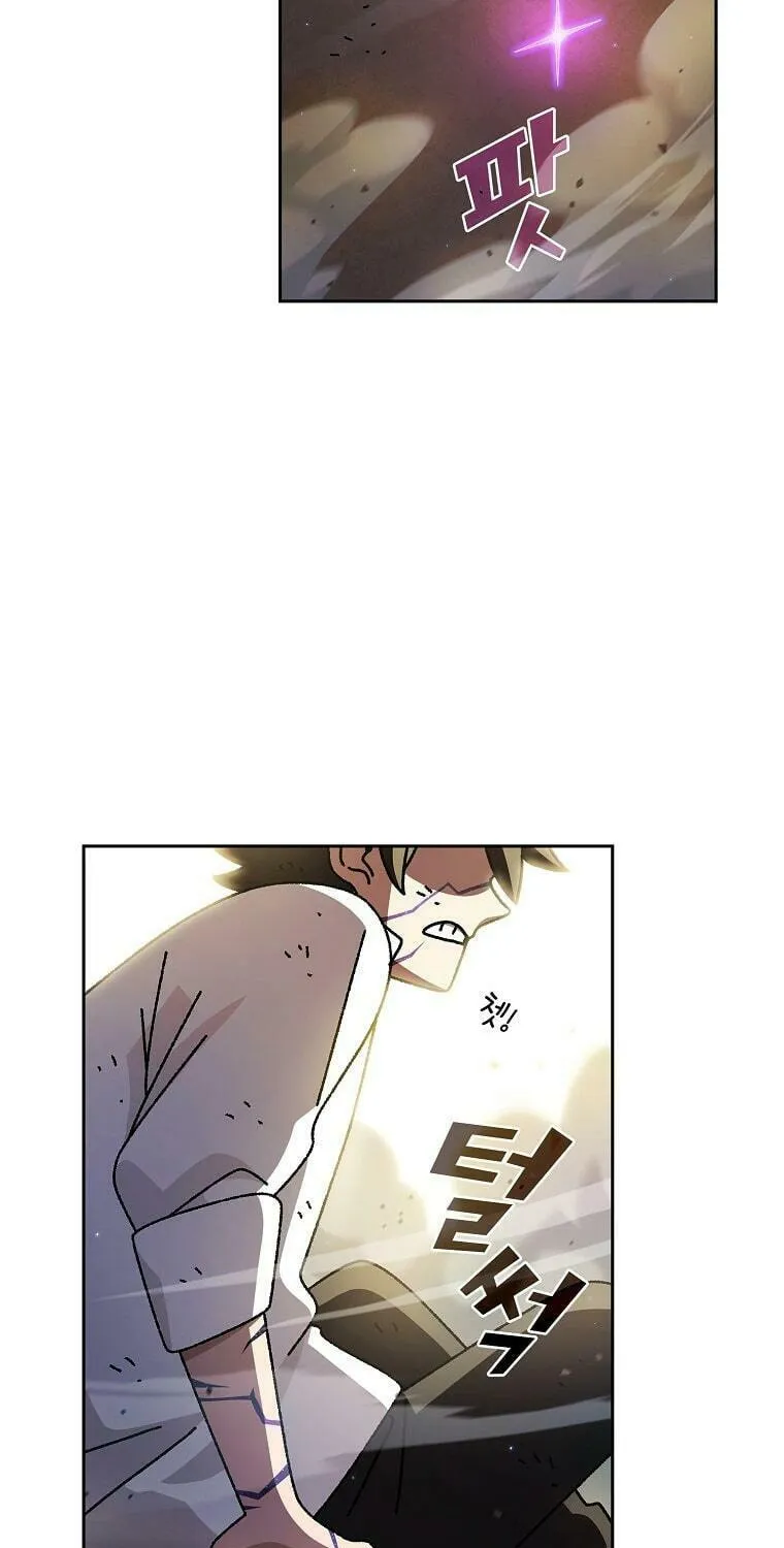 FFF-Class Trashero Chapter 172 page 67 - 