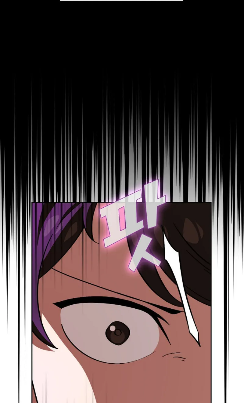 Read FFF-Class Trashero chapter 18 image 41 on Lezhin