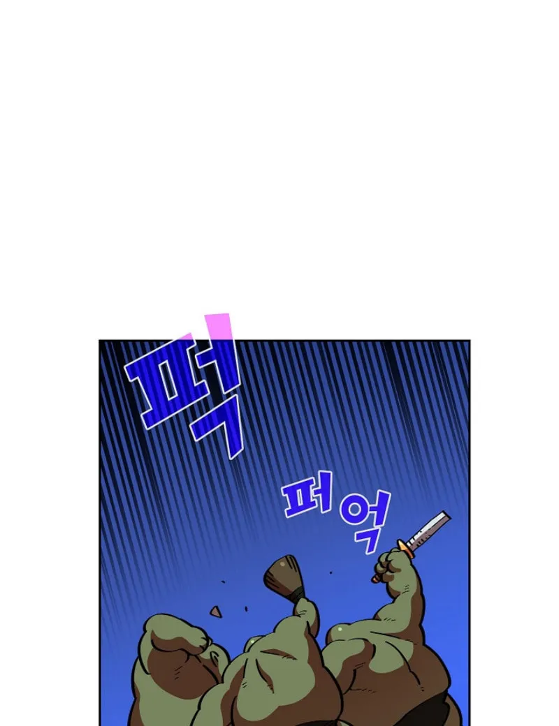 Read FFF-Class Trashero chapter 20 image 17 on Lezhin