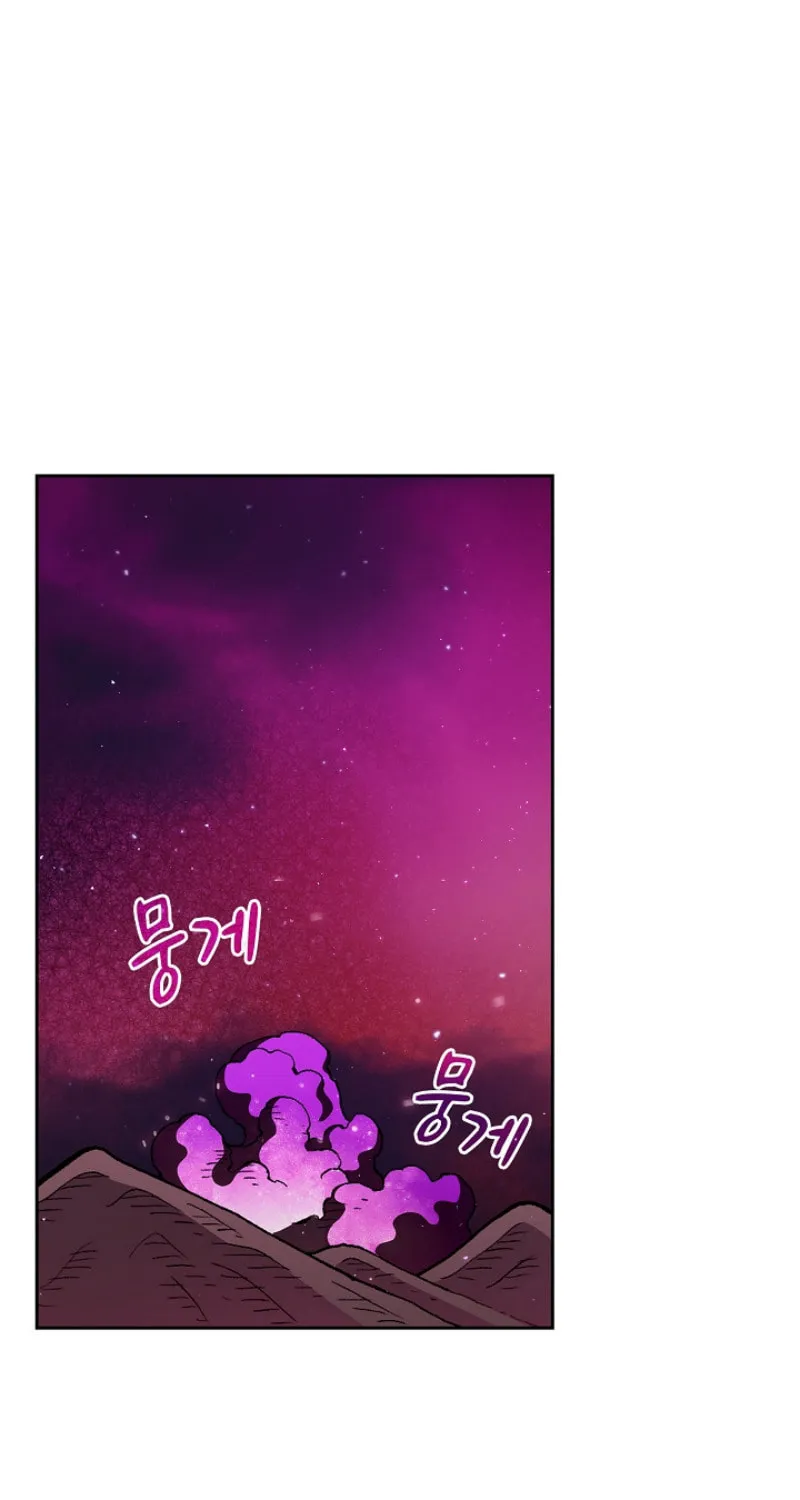 Read FFF-Class Trashero chapter 24 image 1 on Lezhin