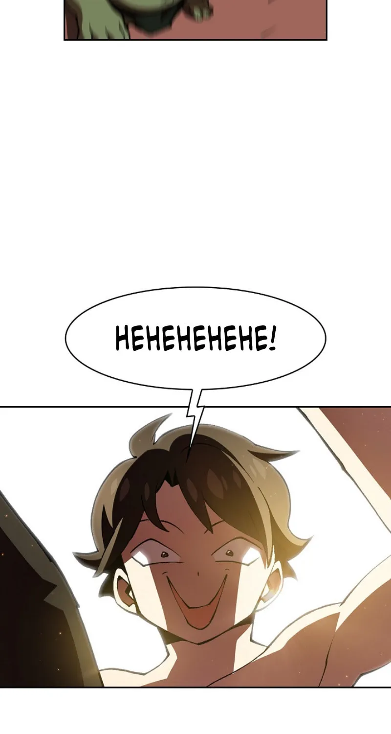 Read FFF-Class Trashero chapter 24 image 10 on Lezhin