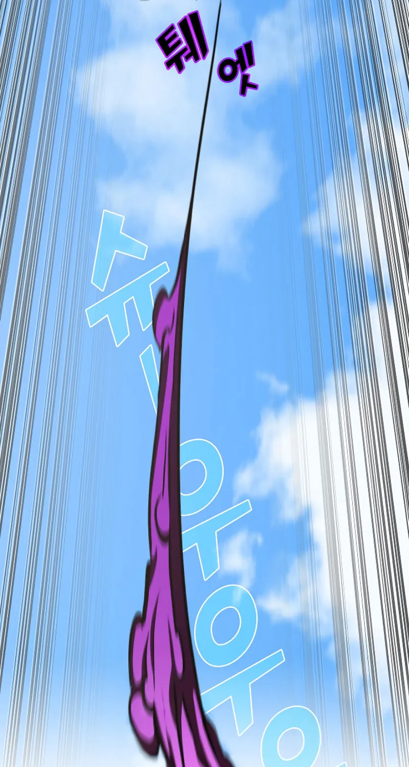 Read FFF-Class Trashero chapter 27 image 55 on Lezhin
