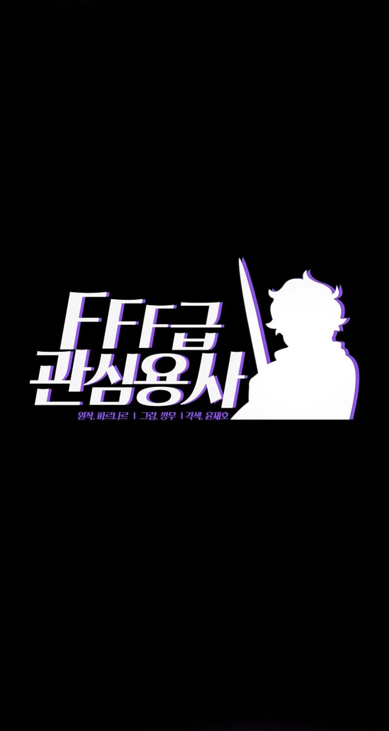Read FFF-Class Trashero chapter 3 image 8 on Lezhin