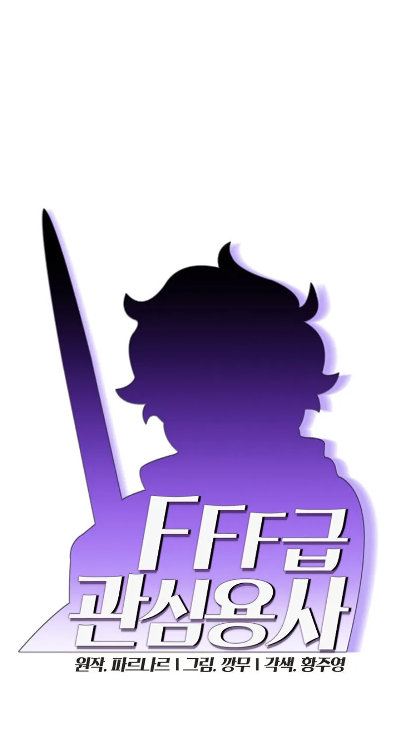 Read FFF-Class Trashero chapter 38 image 1 on Lezhin