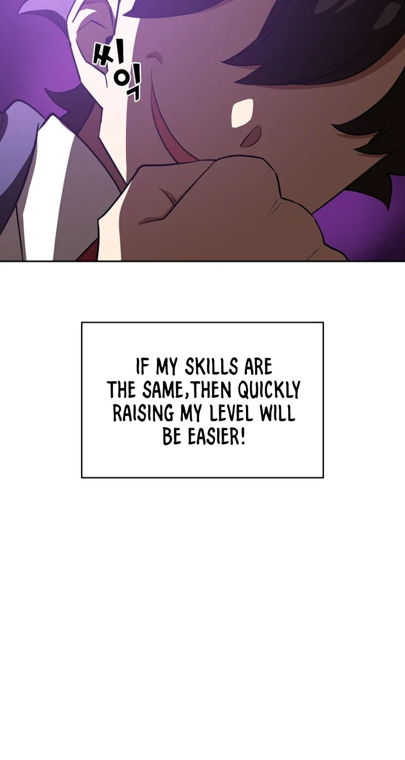 Read FFF-Class Trashero chapter 39 image 24 on Lezhin