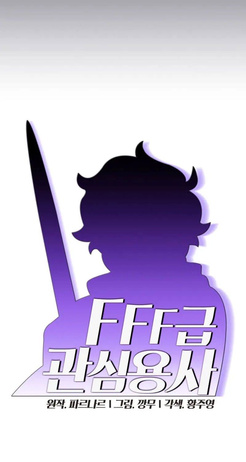 Read FFF-Class Trashero chapter 41 image 39 on Lezhin