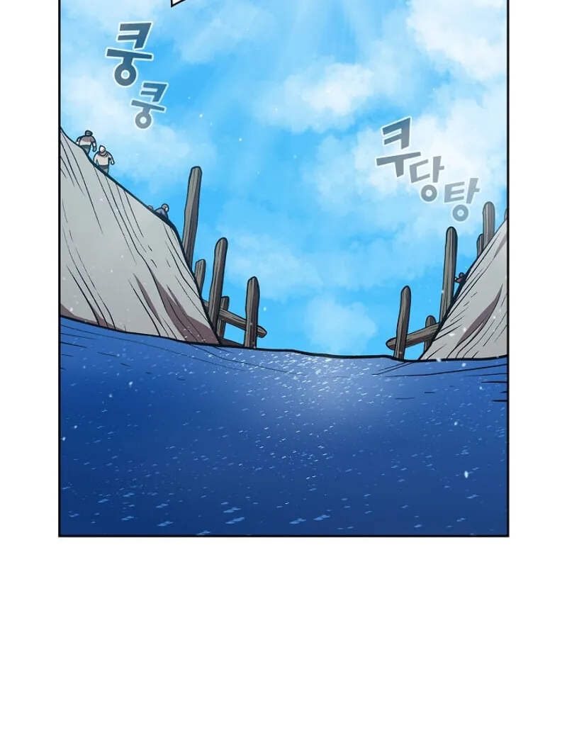 Read FFF-Class Trashero chapter 45 image 52 on Lezhin