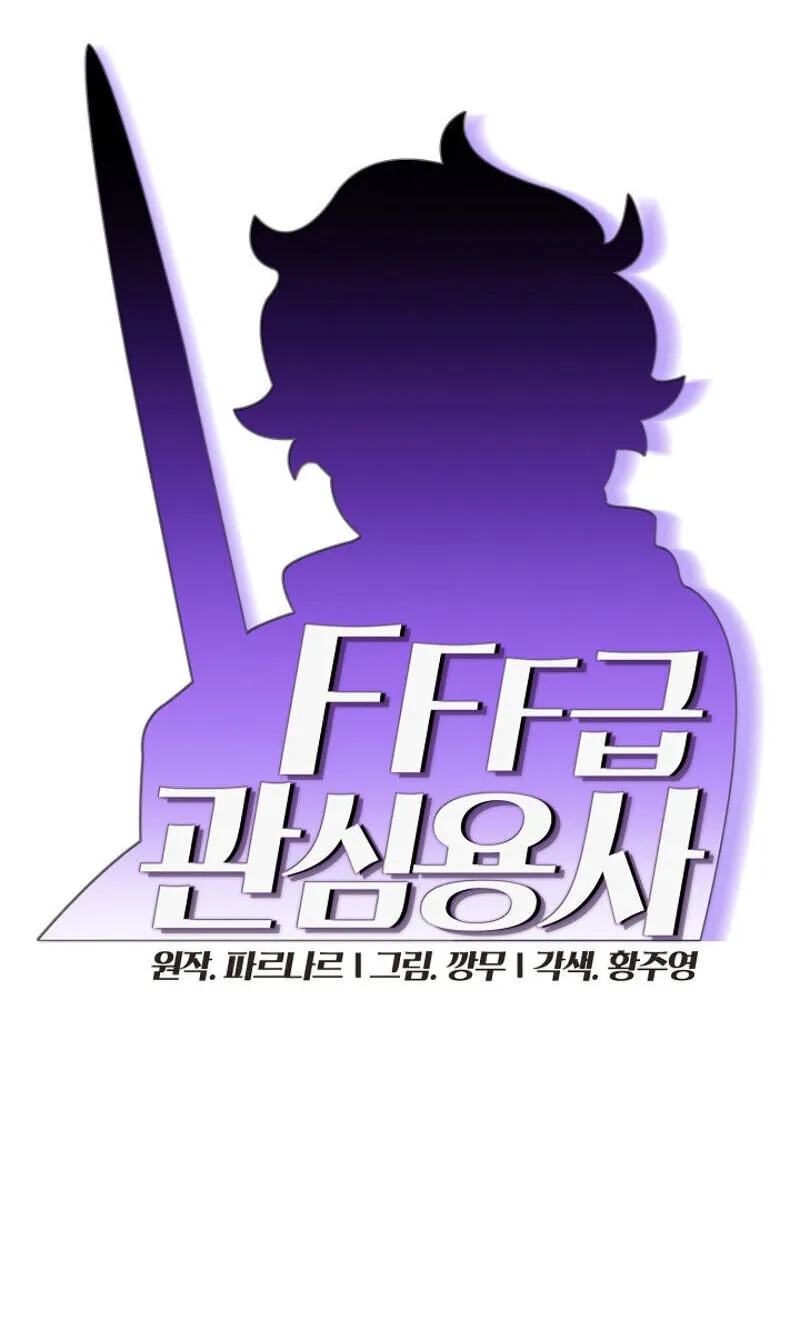 Read FFF-Class Trashero chapter 46 image 10 on Lezhin
