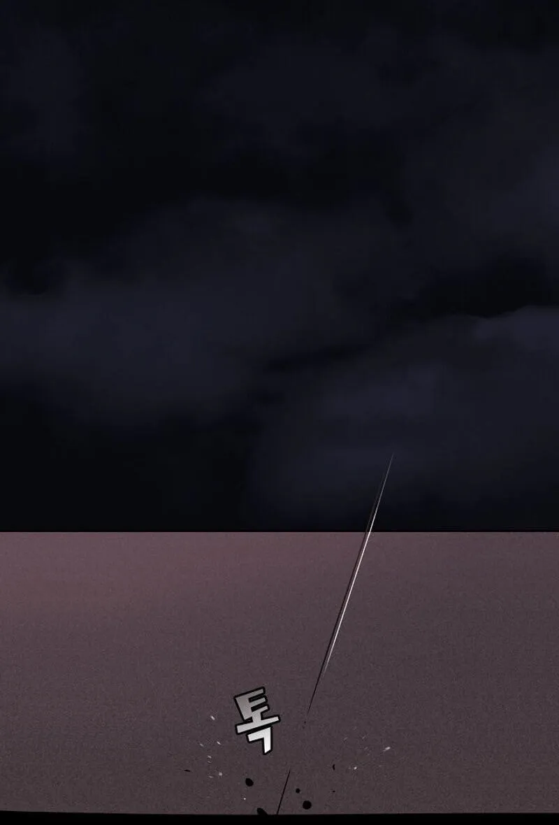 Read FFF-Class Trashero chapter 48 image 16 on Lezhin