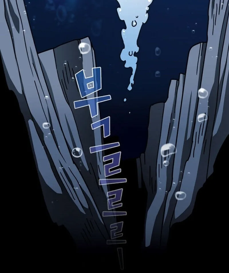 Read FFF-Class Trashero chapter 48 image 5 on Lezhin