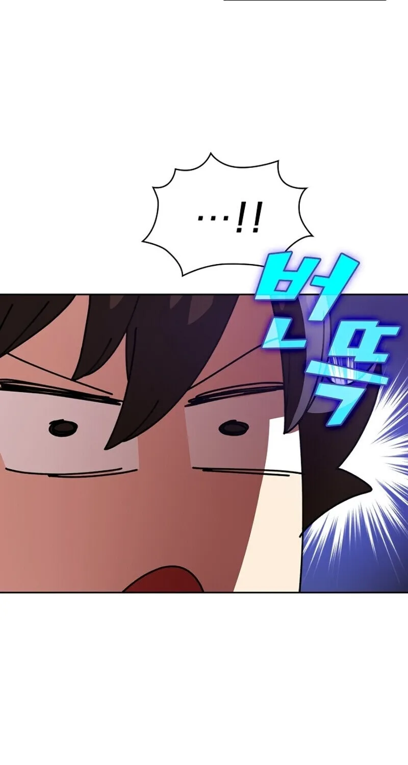 Read FFF-Class Trashero chapter 48 image 71 on Lezhin