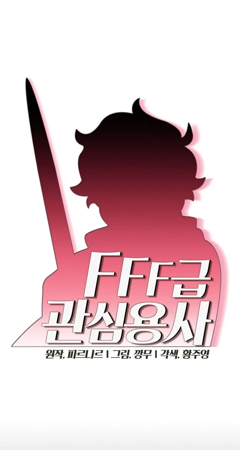 Read FFF-Class Trashero chapter 50 image 24 on Lezhin