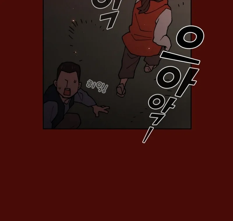 Read FFF-Class Trashero chapter 51 image 7 on Lezhin
