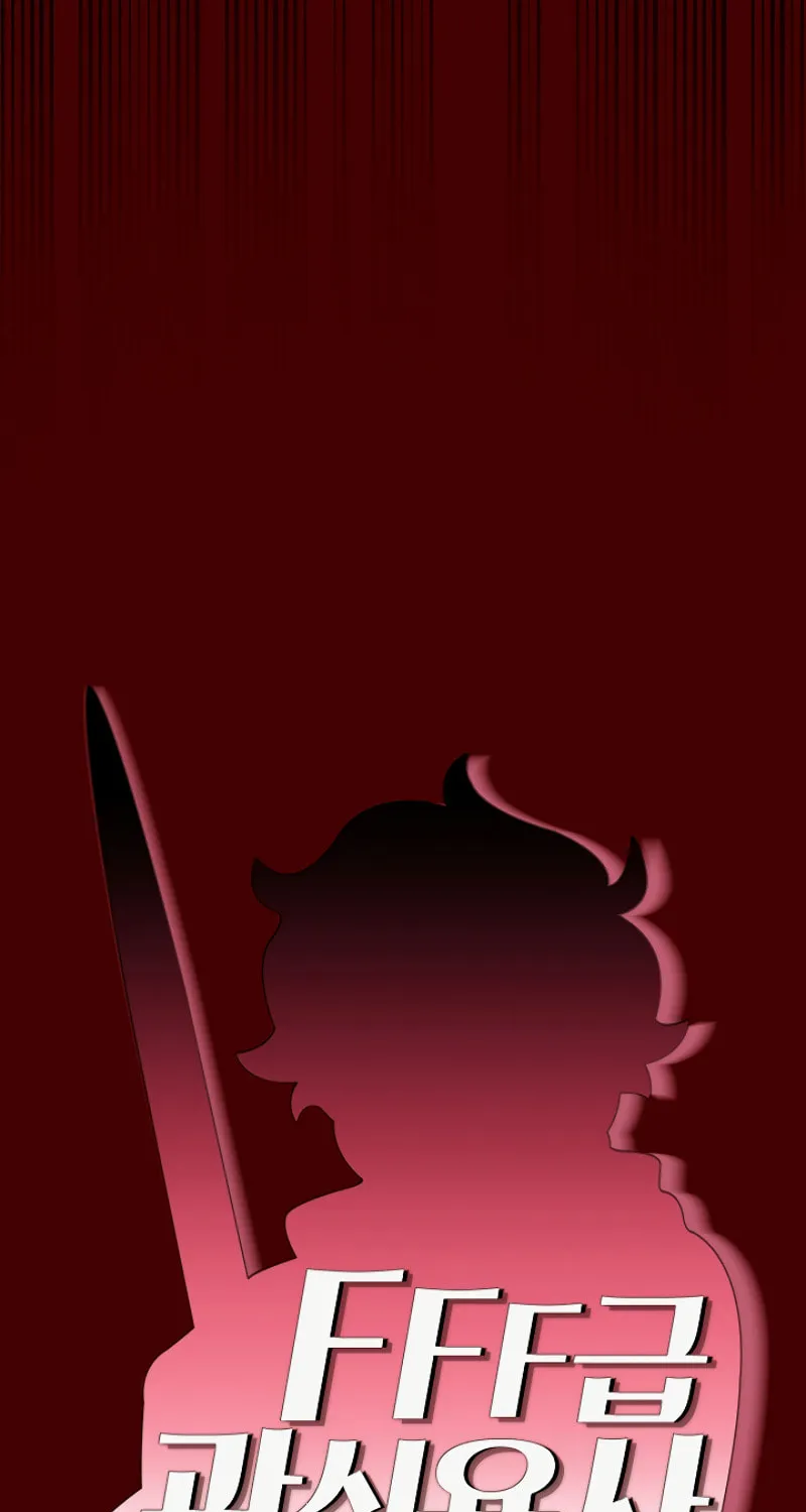 Read FFF-Class Trashero chapter 54 image 10 on Lezhin