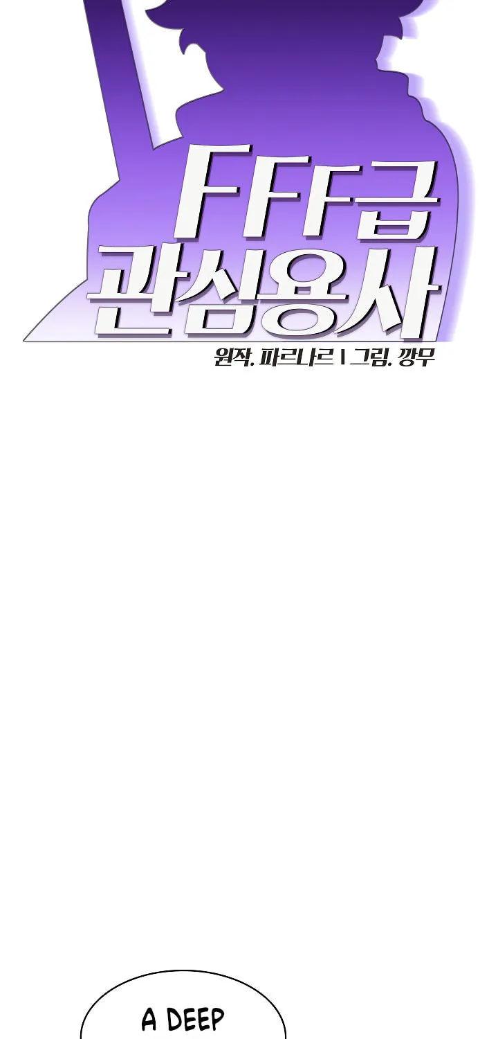 Read FFF-Class Trashero chapter 56 image 15 on Lezhin