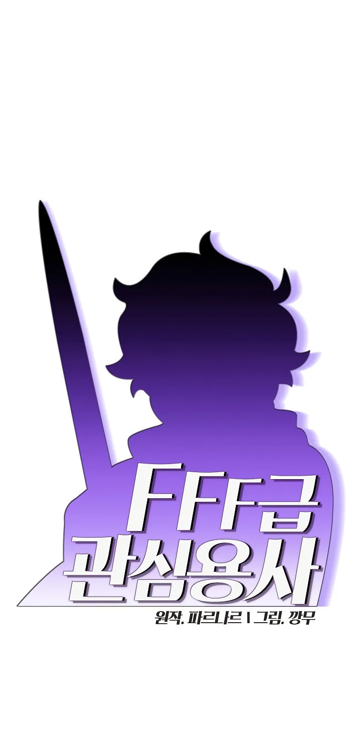 Read FFF-Class Trashero chapter 57 image 11 on Lezhin