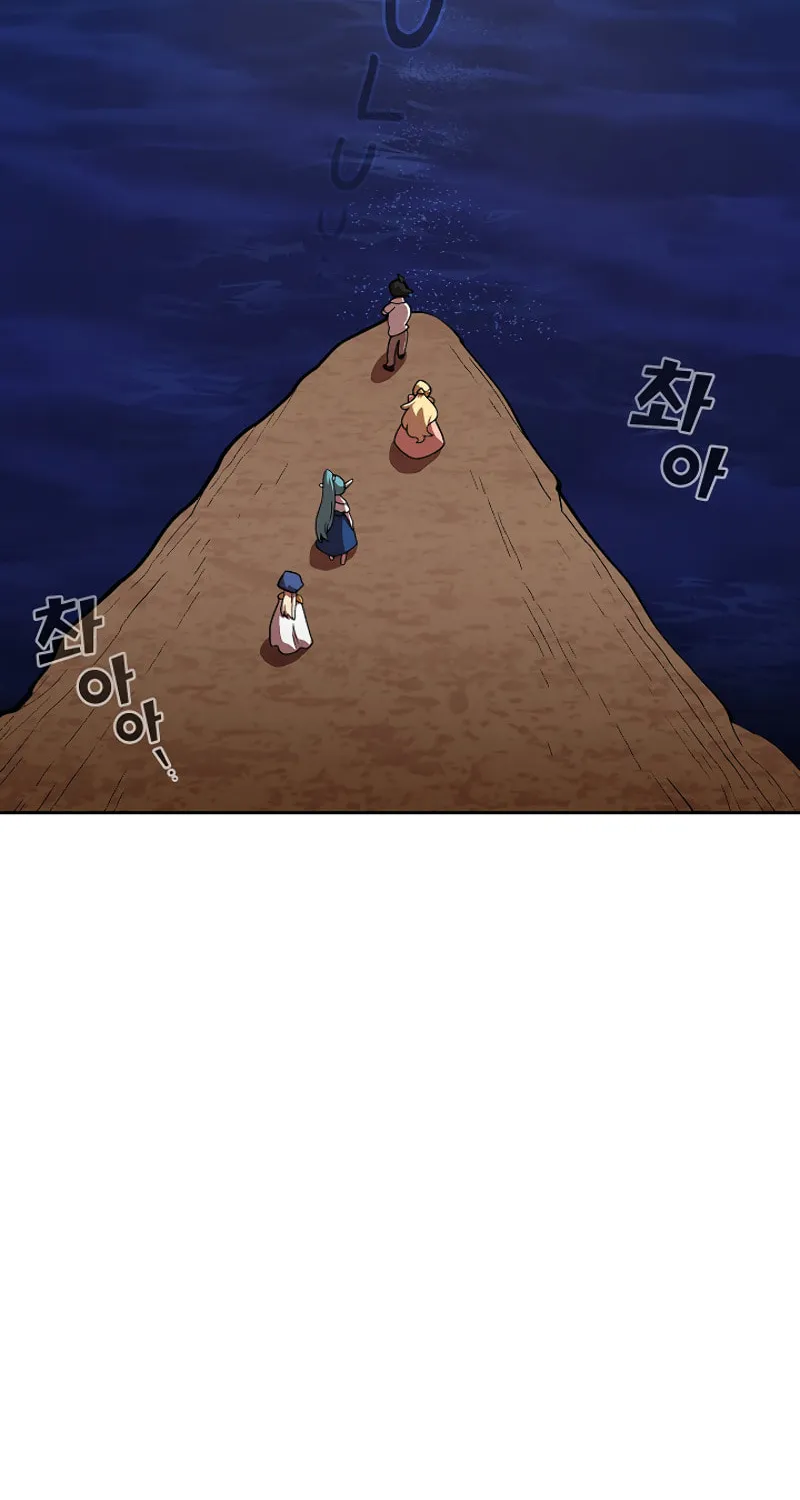 Read FFF-Class Trashero chapter 60 image 11 on Lezhin