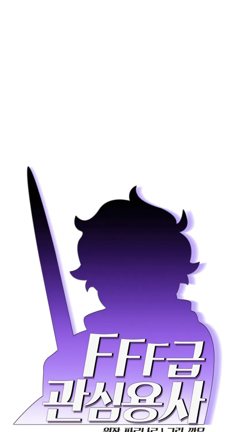 Read FFF-Class Trashero chapter 60 image 12 on Lezhin