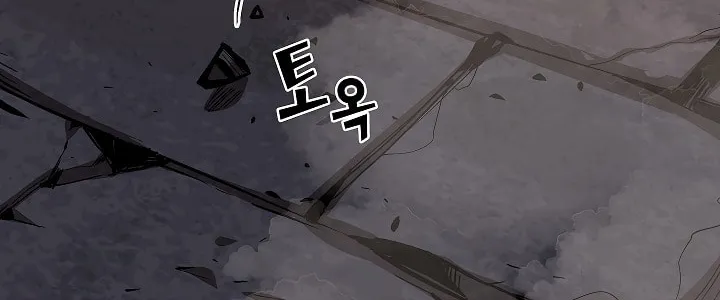 Read FFF-Class Trashero chapter 63 image 36 on Lezhin