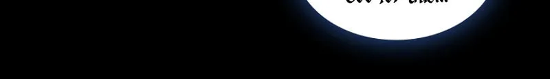 Read FFF-Class Trashero chapter 65 image 13 on Lezhin