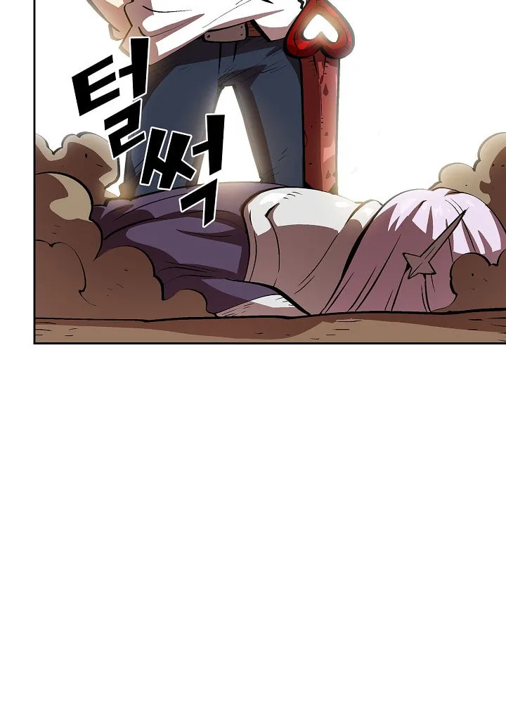 Read FFF-Class Trashero chapter 68 image 51 on Lezhin
