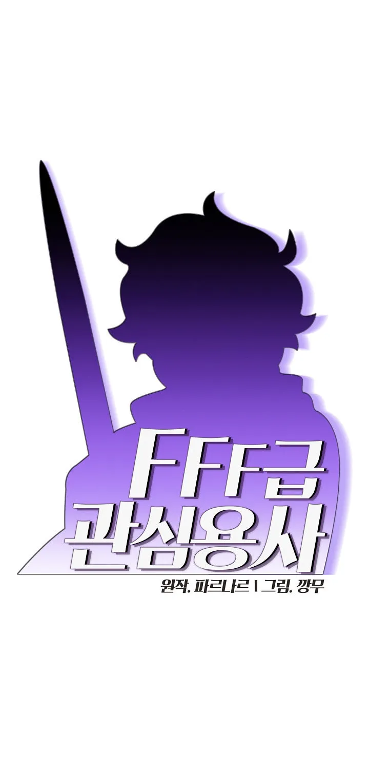 Read FFF-Class Trashero chapter 69 image 10 on Lezhin