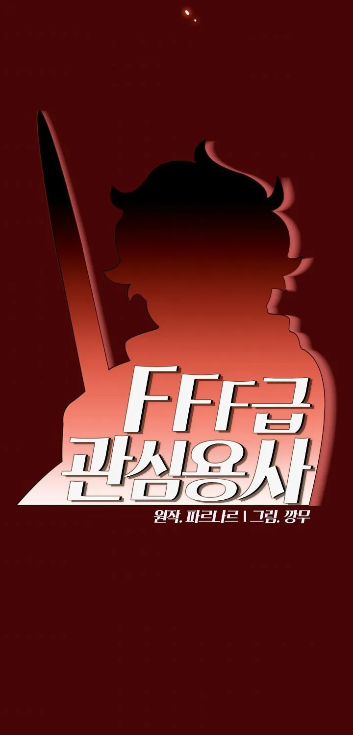 Read FFF-Class Trashero chapter 70 image 5 on Lezhin