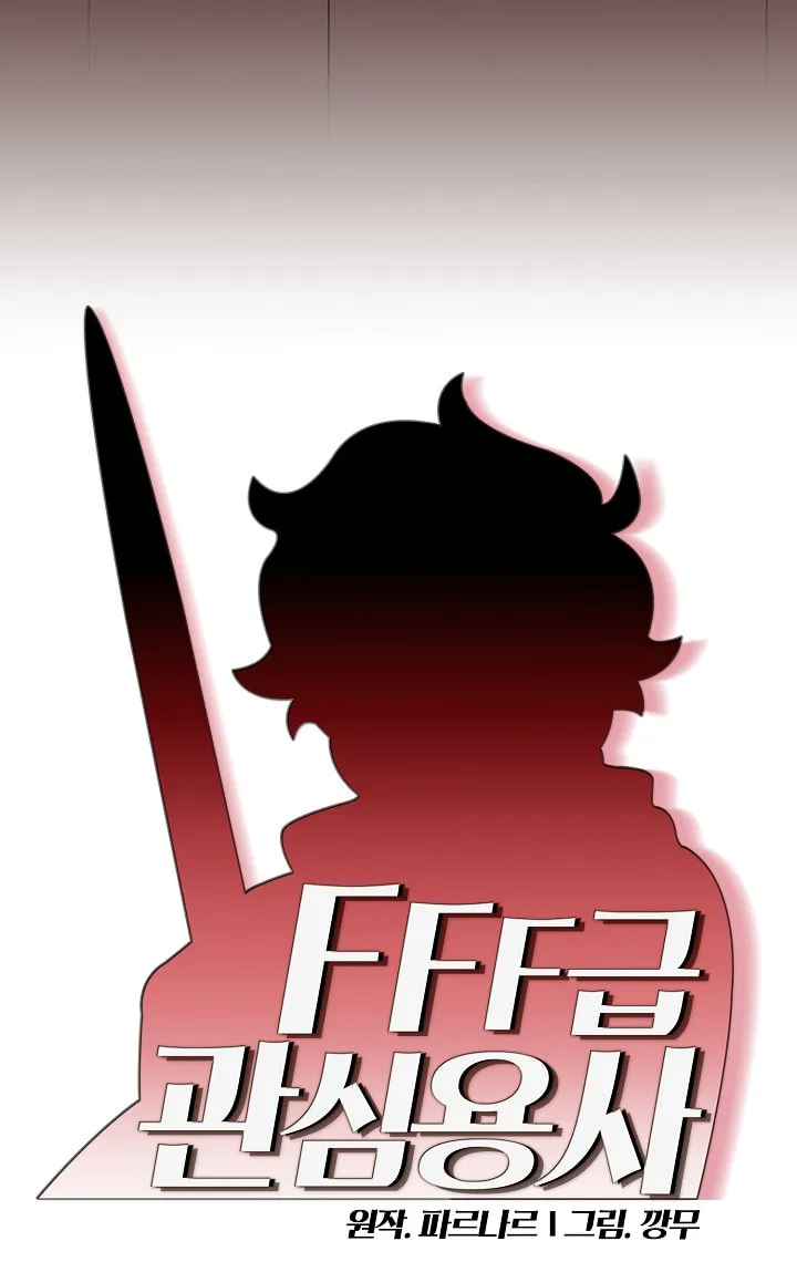 Read FFF-Class Trashero chapter 76 image 8 on Lezhin