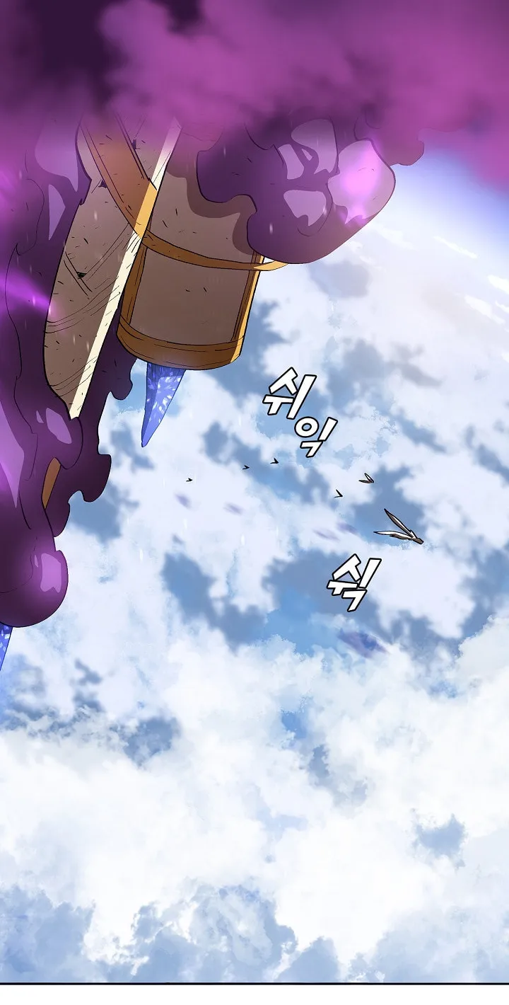 Read FFF-Class Trashero chapter 79 image 11 on Lezhin
