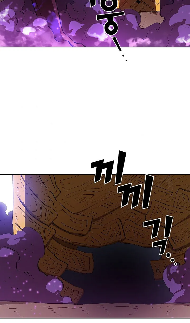 Read FFF-Class Trashero chapter 79 image 54 on Lezhin