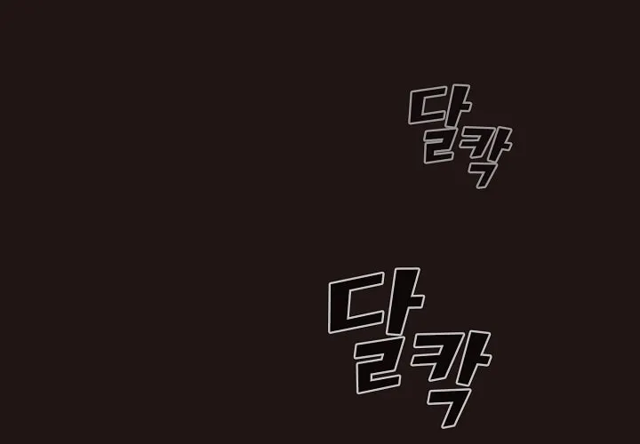 Read FFF-Class Trashero chapter 88 image 18 on Lezhin