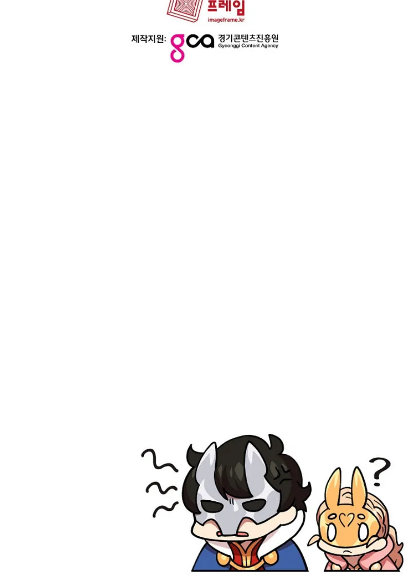 Read FFF-Class Trashero chapter 9 image 72 on Lezhin
