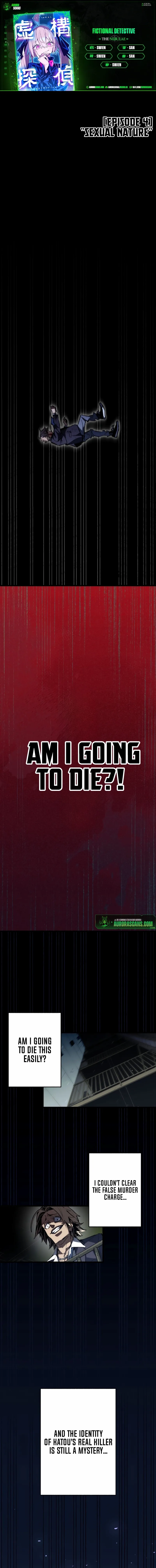 Read Fictional Detective chapter 4 image 1 on Lezhin