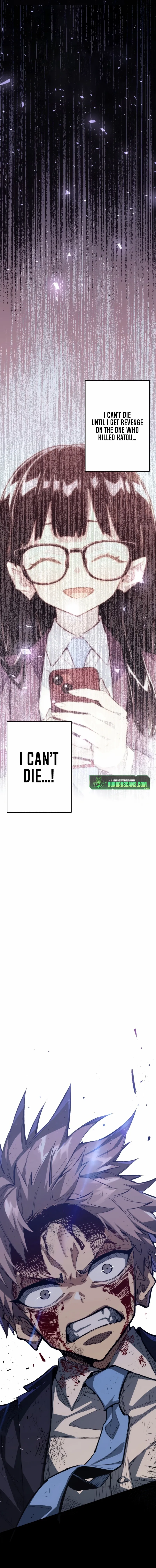 Read Fictional Detective chapter 4 image 3 on Lezhin