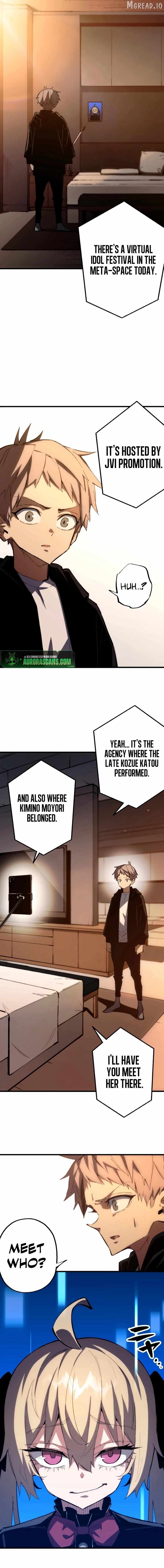 Read Fictional Detective chapter 6 image 1 on Lezhin