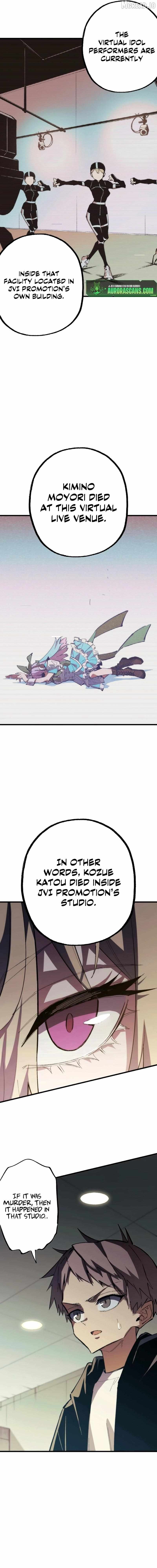 Read Fictional Detective chapter 6 image 10 on Lezhin