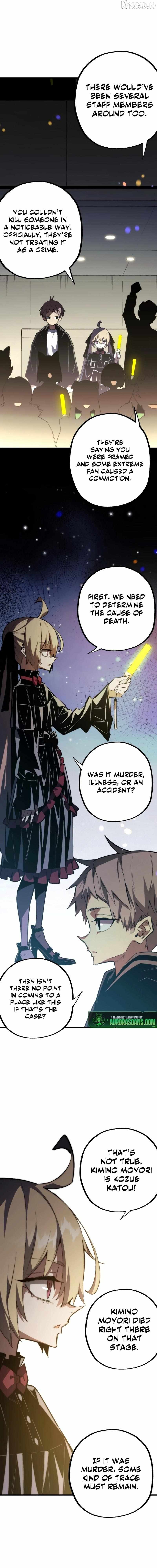 Read Fictional Detective chapter 6 image 11 on Lezhin