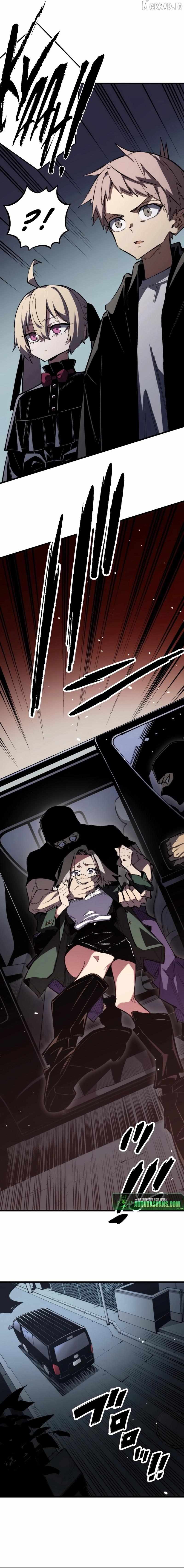 Read Fictional Detective chapter 7 image 13 on Lezhin