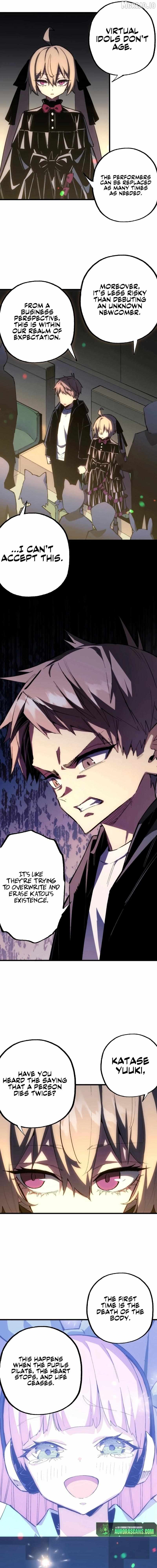 Read Fictional Detective chapter 7 image 8 on Lezhin