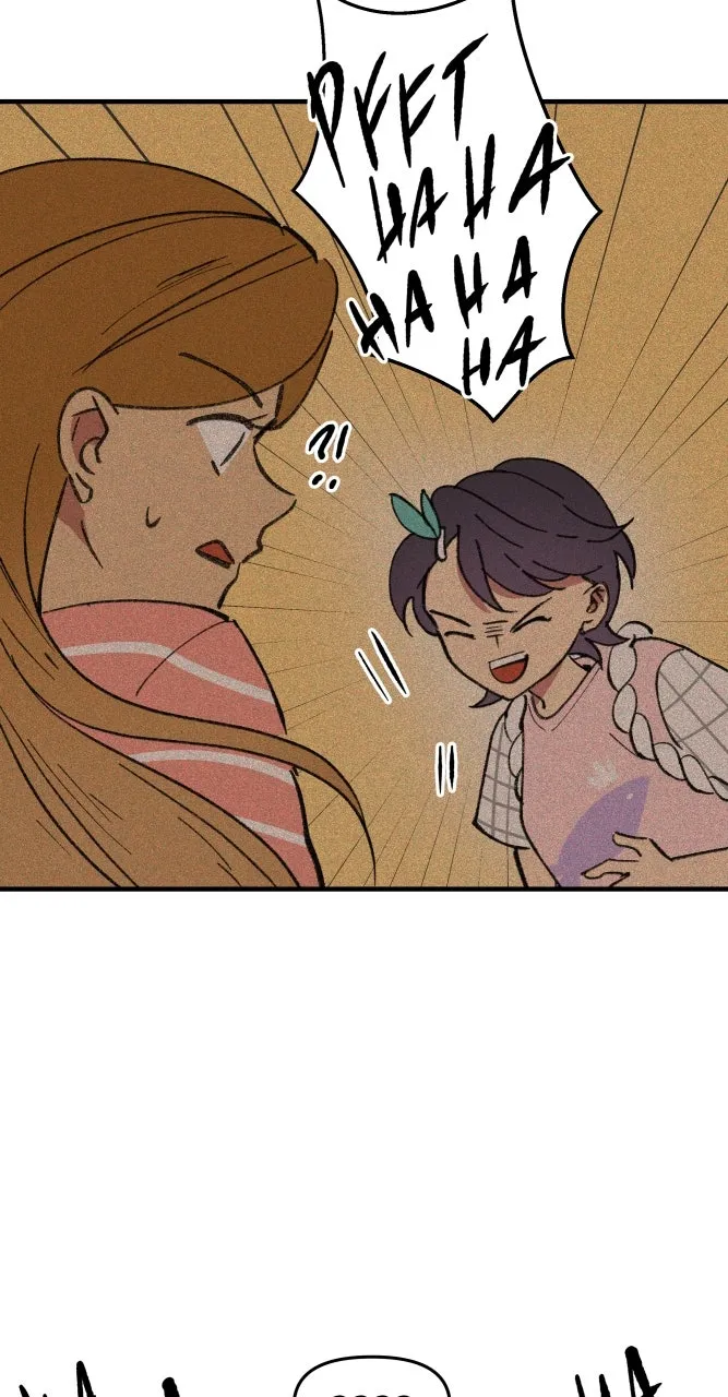 Fictional Skin Chapter 27 page 23 - 