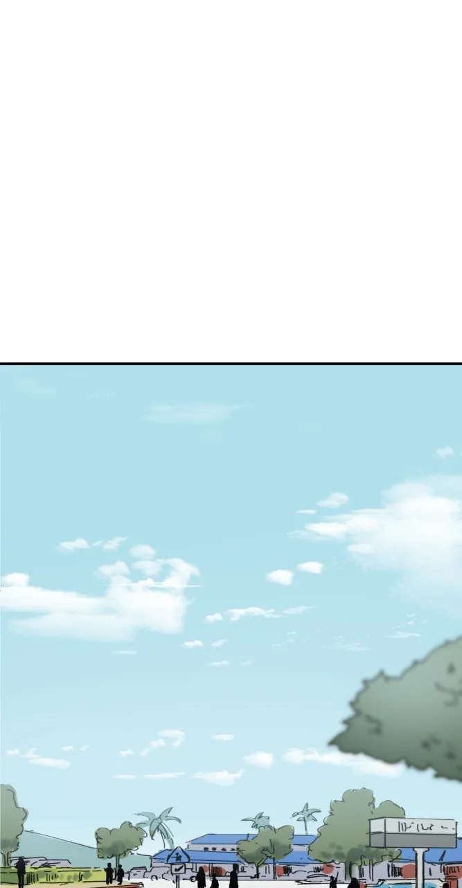 Fictional Skin Chapter 57 page 39 - 