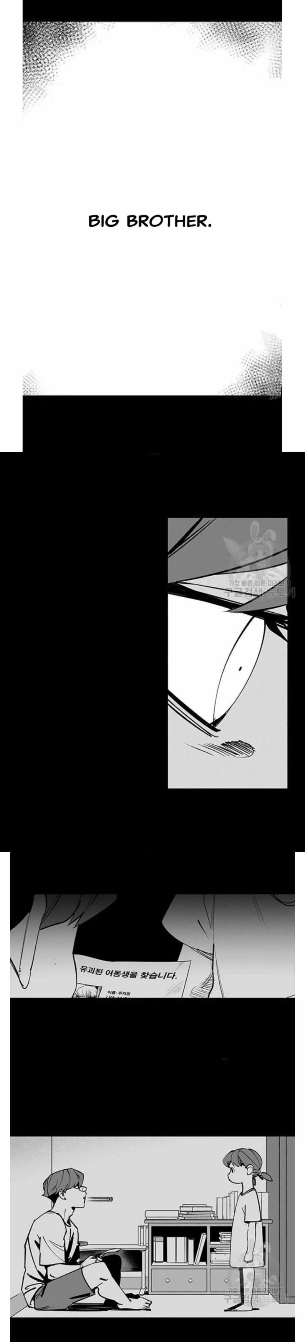 Read Fight Class 3 chapter 110 image 4 on Lezhin
