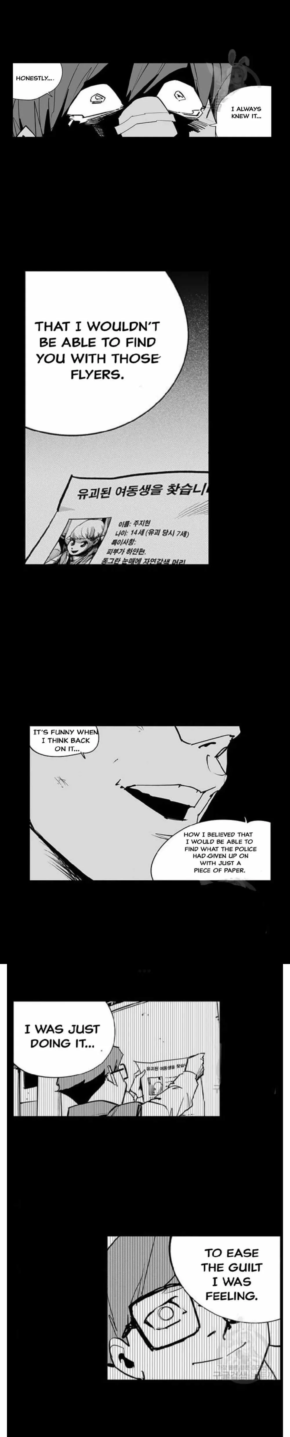 Read Fight Class 3 chapter 110 image 8 on Lezhin