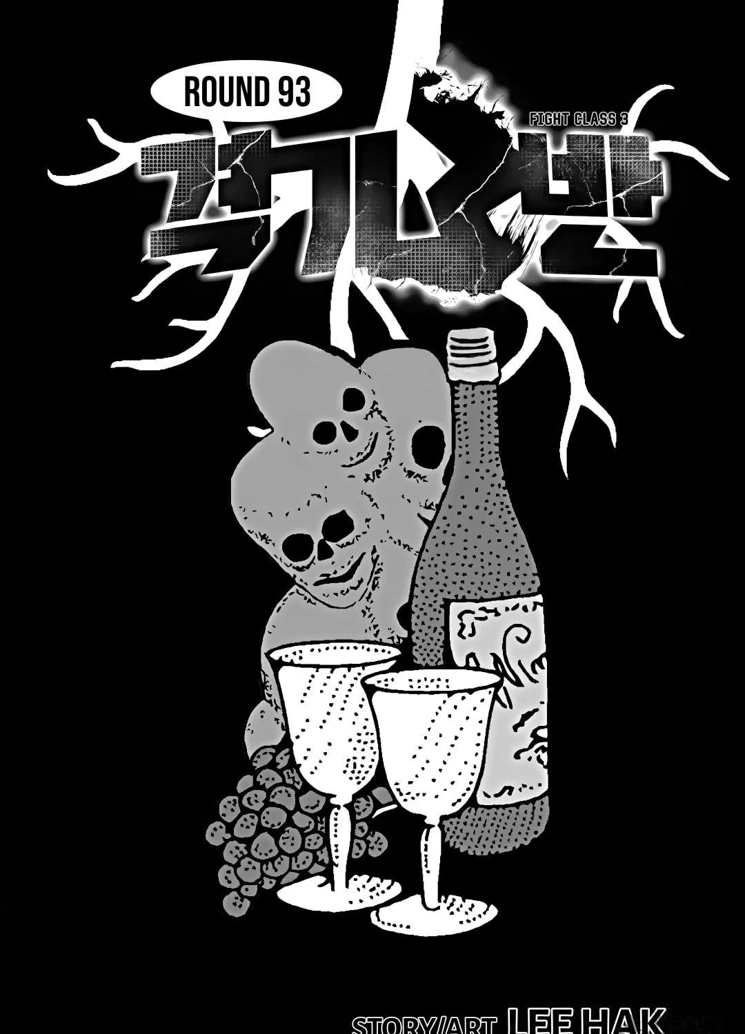 Read Fight Class 3 chapter 93 image 28 on Lezhin
