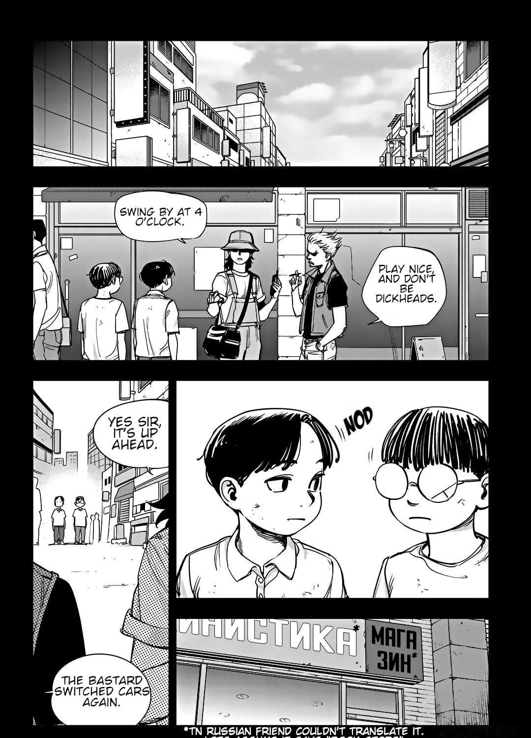Read Fight Class 3 chapter 94 image 48 on Lezhin